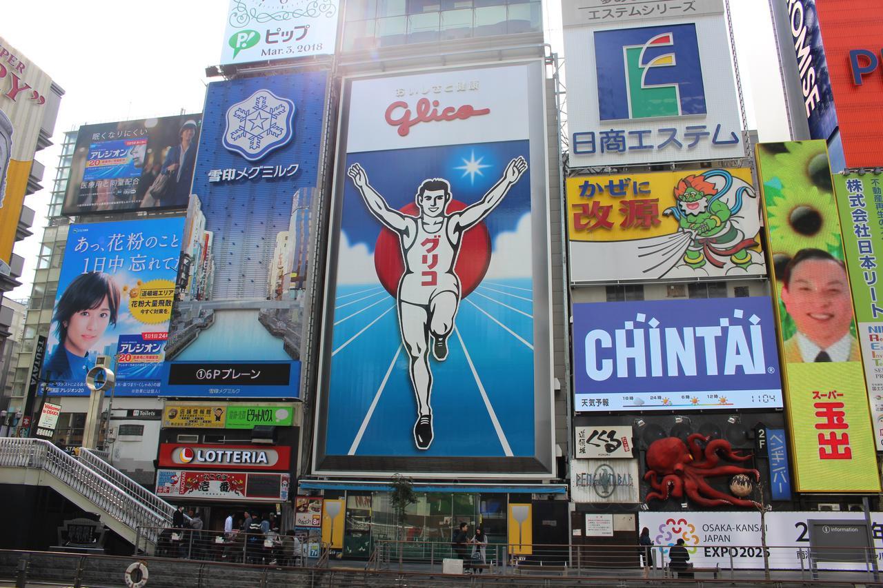 Hotel Zipang Osaka Buitenkant foto