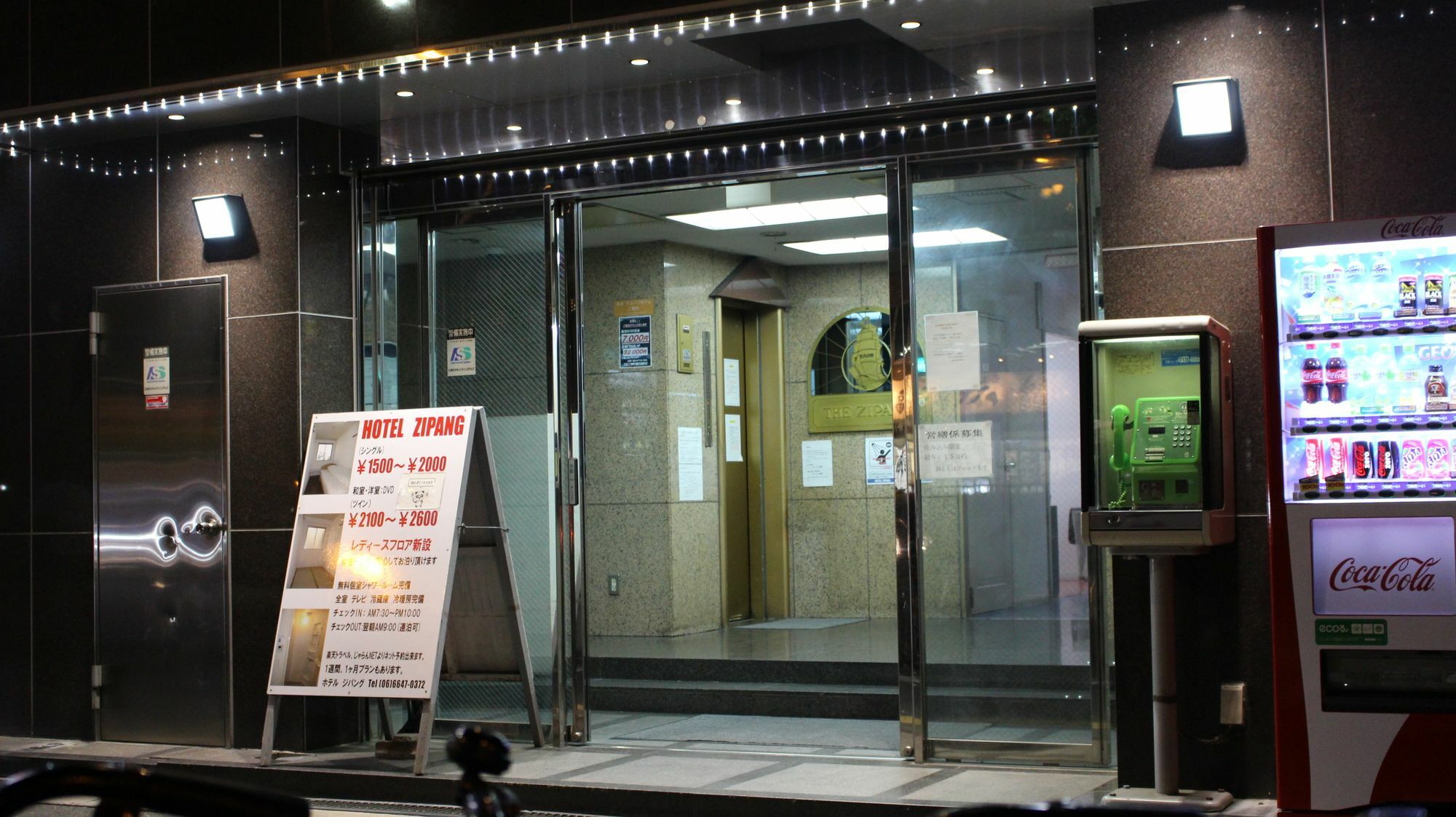 Hotel Zipang Osaka Buitenkant foto